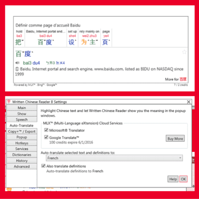 Translate Mandarin to English On Your Desktop.