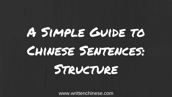 Written Chinese - 